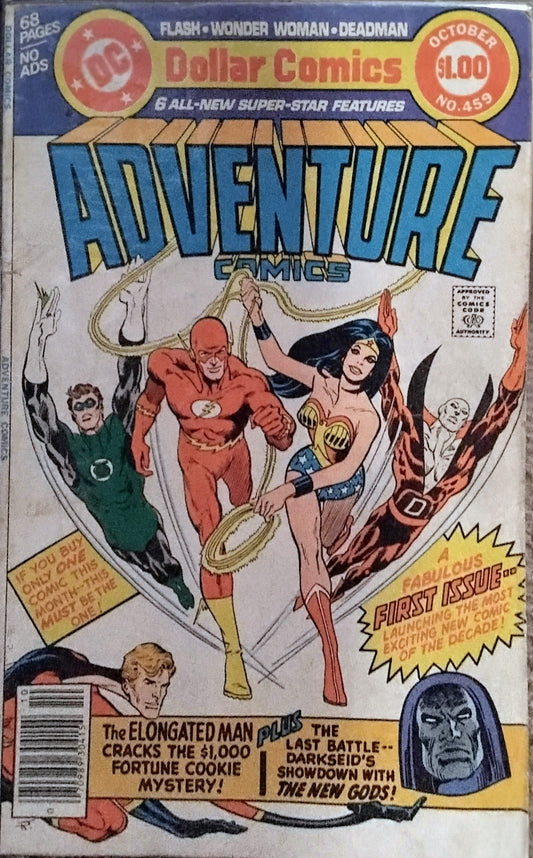 Adventure Comics #459
